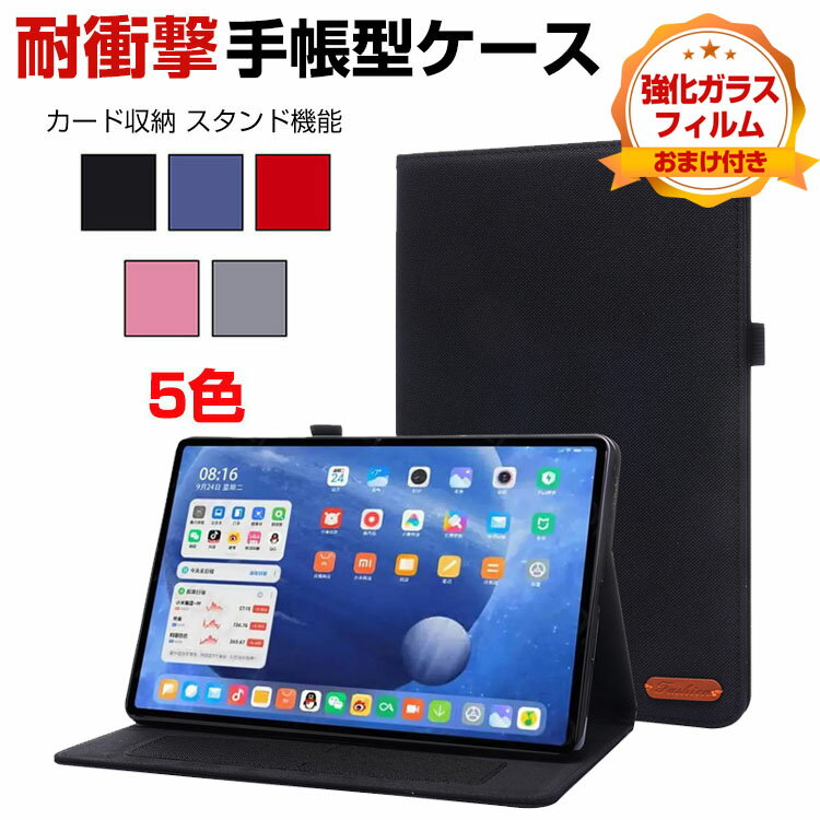 VI~  pbh 6 v Xiaomi Pad 6 / Pad 6 Pro 2023f 11^(C`) P[X ^ubg ϏՌ h~  CASE ₷ yʔ^ h~J[h[ 蒠^ X^h@\ PUU[ ubNJo[ 蒠^Jo[ KXtB܂t