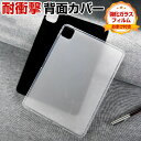 シャオミ 小米 パッド 6 プロ Xiaomi Pad 6 / Pad 6 Pro 2023モデル 11型(インチ) ケース タブレットケース CASE 薄型 ...