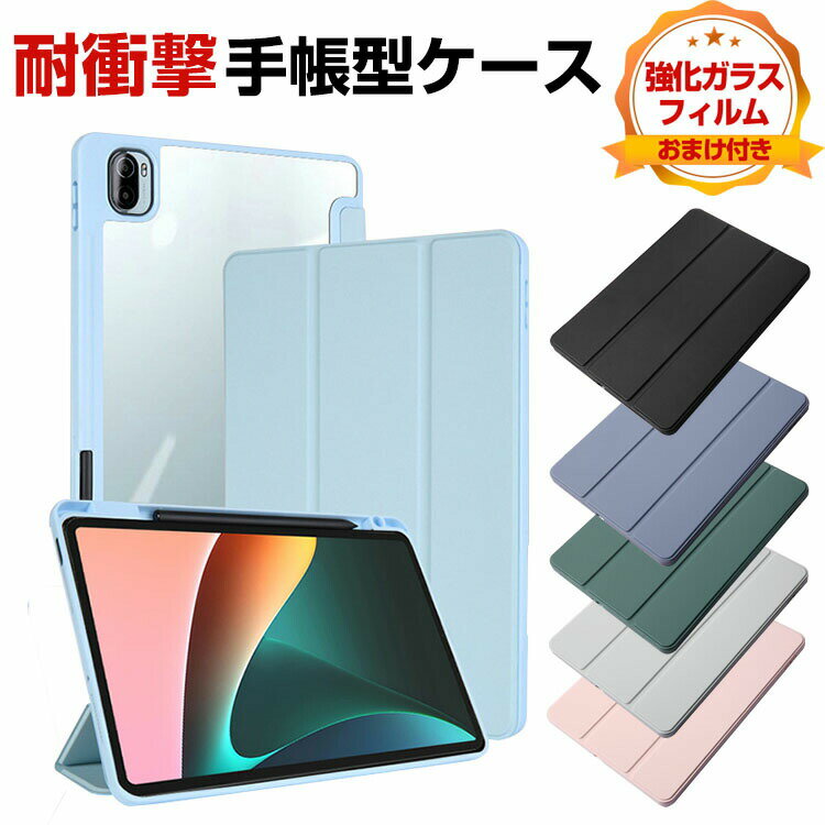 㥪  ѥå 6 Xiaomi Pad 6 2023ǥ 11()  ֥å Ѿ׷ ɻ  CA...