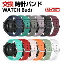 HUAWEI WATCH Buds 交換 バンド シリコン素材 おしゃれ 腕時計ベルト スポーツ ベルト 交換用 ベルト 替えベルト 綺麗な マルチカラー 簡単...