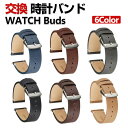 HUAWEI WATCH Buds 交換 バンド ウェアラブル端末・スマートウォッチ PUレザー素材 腕時計ベルト スポーツ ベルト 交換用 幅20mm 替えベ...