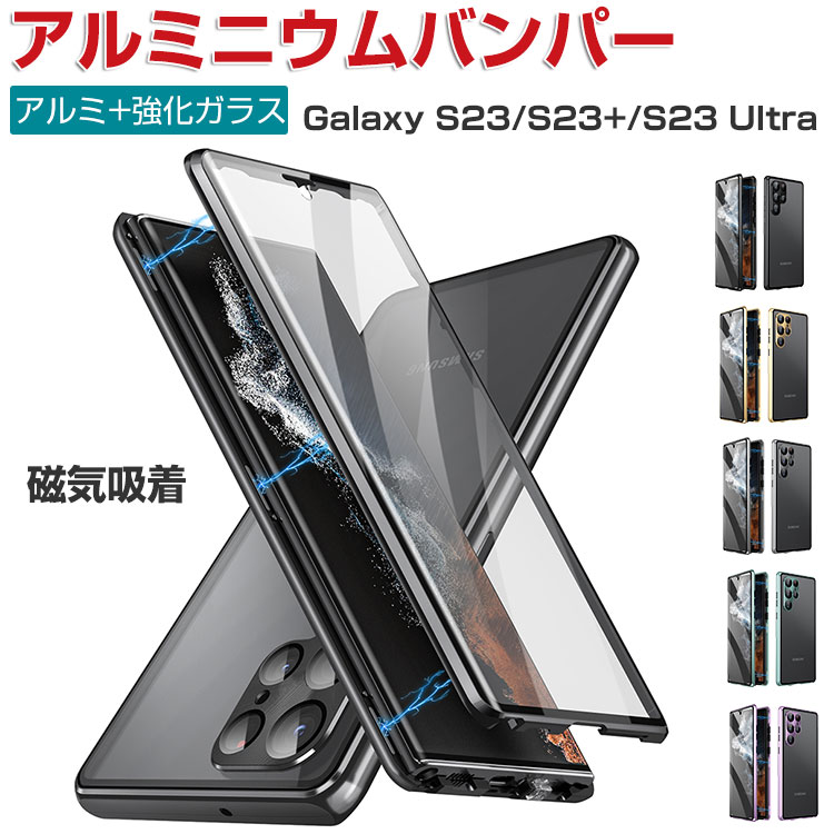 Samsung Galaxy S23 SC-51D/SCG19 S23+ S23 Ultra SC-52D/SCG20 P[X  A~jEop[  CASE }Olbg ₷ ϏՌ NA O㋭KXی ʔwʃplt ӂ y lC Galaxy S23 Ultra SC-52D/SCG20 P[X Jo[