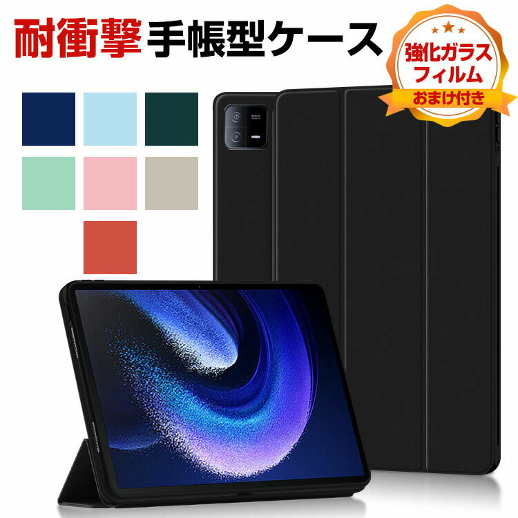 㥪  ѥå 6 Xiaomi Pad 6 / Pad 6 Pro 2023ǥ 11()  ֥å Ѿ׷ ...
