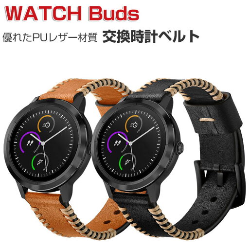 HUAWEI WATCH Buds 交換 バンド ウェアラブル端末・スマートウォッチ PUレザー 腕時計ベルト スポーツ ベルト 交換用 幅22mm 替えベルト 簡単装着 工具不要 男性用 女性用 ファーウェイ ウォッチ バッズ バンド トレンド ベルト 腕時計バンド おすすめ ギフト 交換 バンド HUAWEI WATCH Buds 交換 バンド ウェアラブル端末・スマートウォッチ PUレザー 腕時計ベルト スポーツ ベルト 交換用 幅22mm 替えベルト 簡単装着 工具不要 男性用 女性用 ファーウェイ ウォッチ バッズ バンド トレンド ベルト 腕時計バンド おすすめ ギフト 交換 バンド