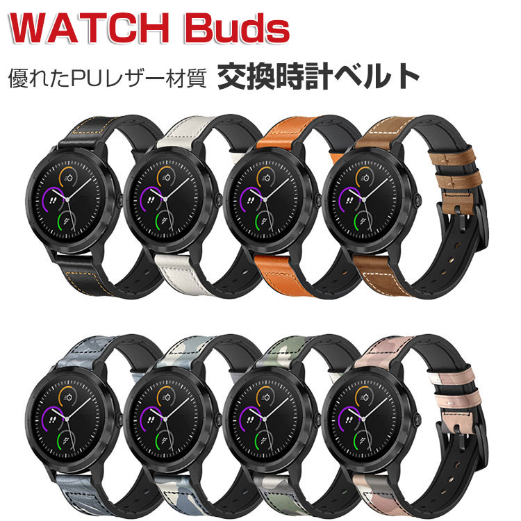 HUAWEI WATCH Buds  oh EFAu[EX}[gEHb` PUU[ rvxg X|[c xg p 22mm ւxg ȒP Hsv jp p t@[EFC EHb` obY oh gh xg rvoh  Mtg  oh