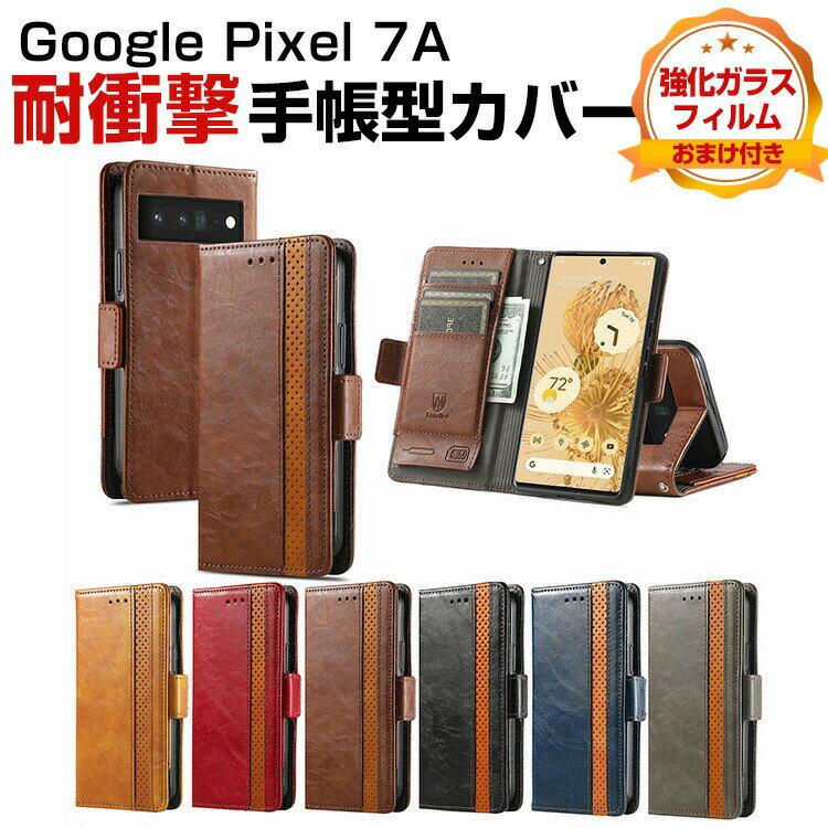 Google Pixel 7a 蒠^ PUU[  CASE h~ X^h@\ ֗ p J[h[ ubN^ JbR ϏՌ Jo[ lC ֗̍ Android X}z O[O sNZ 7a 蒠^Jo[ KXtB ܂t