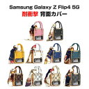 Samsung Galaxy Z Flip4 5G ケース レディース かわいい 折りたたみ型 PC素材 指紋防止 ストラップ付き 腕バンド 手持ち ポータブル...