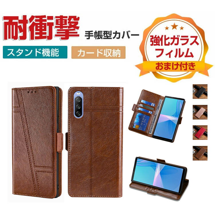 SONY Xperia 1 V Xperia 10 V 蒠^ z^ TPU&PUU[  h~ X^h@\ ֗ p J[h[ Xgbvz[t ubN^ lC y lC ֗̍ Xperia 1 V Xperia 10 V P[X ϏՌ 蒠^Jo[ CASE KXtB ܂t