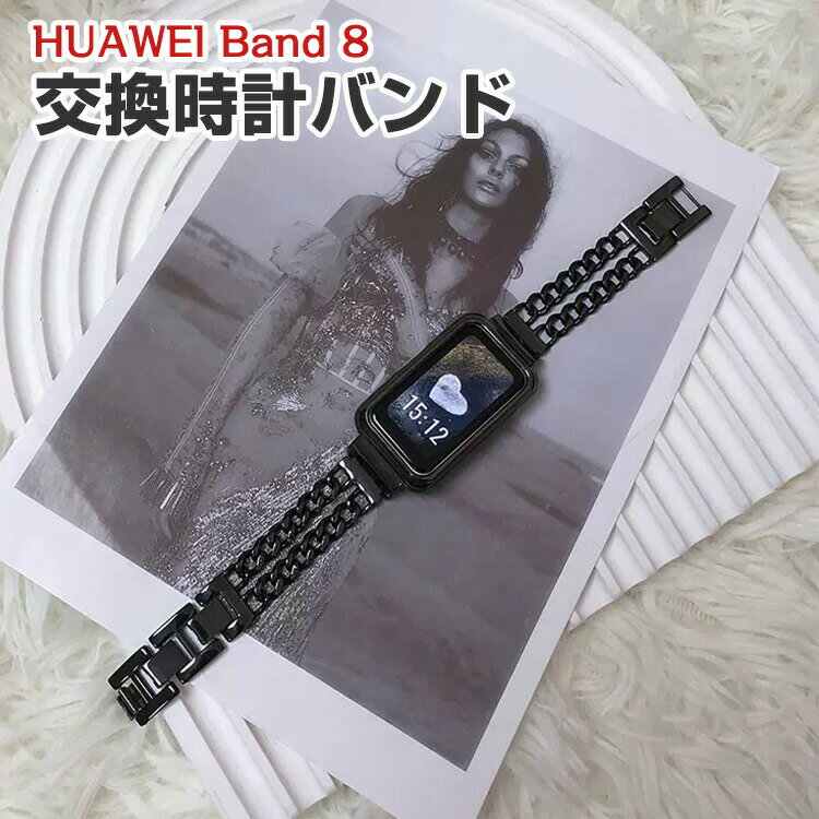 HUAWEI Band 8  oh IV XeX p xg ւxg }`J[ ȒP u₩ gтɕ֗ p lC xg   jp p EFAu[EX}[gEHb` t@[EFC oh 8 rvoh xg