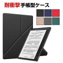 商品名 Kobo Elipsa 2E 10.3インチ ケース カバー PUレザー スリム保護スマートフォリオシェルカバー スタンド機能 自動ウェイク/スリープ付き フラットシェル 耐衝撃 落下防止 オートスリープ機能 手触り抜群 手帳型カバー 梱包内容 ケース×1 素材 材質：PUレザー 対応機種 Kobo Elipsa 2E カラー ブラック、レッド、グレー、ダークブルー、グリーン、ローズゴールド 特徴 【高級素材】シンプルなデザインで、かわいくて、おしゃれで、高級感があります. 高級合皮素材を採用され、質感が良く手触りも 良くとても良い、耐久性に優れていて、落とし方にもよいです。 【スタンド機能】横置きスタンド機能で映画の視聴を楽しめます。ケースを装着したまま、電源ボタン、音量ボタン、コネクター等の機能が使えます。 【精確なカットアウト】全カバー式の音量ボタン＆スイッチボタンの設計は、ぴったり合うだけではなく、操作しやすいよう最も適したサイズに作られています。 【便利なデザイン】充電ソケットやイヤホンジャックはケースをつけたままで作業できます。音声調整ボタンと電源ボタンには柔らかいカバーが付属なので、操作丁寧に使いやすいデザインです。 【商品品質】 商品の管理・品質については万全を期しておりますが、万一ご注文と異なる商品・不良品が届いた場合は 商品到着後7日以内にお問い合わせフォームにてお名前・受注番号などをご記入の上、ご連絡頂いた場合のみ対応となります。 注意 ※対応機種により細部デザインが異なります。 ※端末本体（スマホ、タブレットPC、ノートPC、キーボード、ペンシルなど）は含まれておりません。 ※画像はイメージであり、商品の仕様は予告なく変更される場合がありますので予めご了承ください。 ※掲載の商品画像と実際の色は室内、室外での撮影、モニターの表示により若干異なる場合がありますので、ご了承くださいませ。 ※画像は一例となります。購入前に必ずお手持ちの機種をご確認ください。 ※取付は自己責任でお願いします。Kobo Elipsa 2E 10.3インチに対応 手帳型