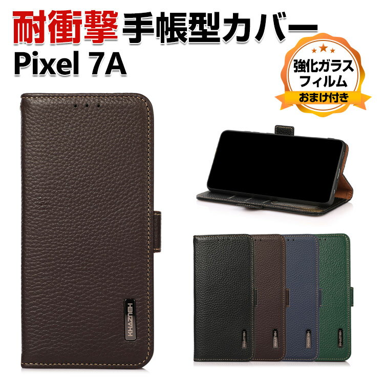 Google Pixel 7a Pixel 8 Pixel 8 Pro P[X 蒠^ PUU[  CASE h~ X^h@\ ֗ p J[h[ ubN^ JbR ϏՌ Jo[ lC ֗̍ Android X}z O[O sNZ 7a 蒠^Jo[ KXtB ܂t