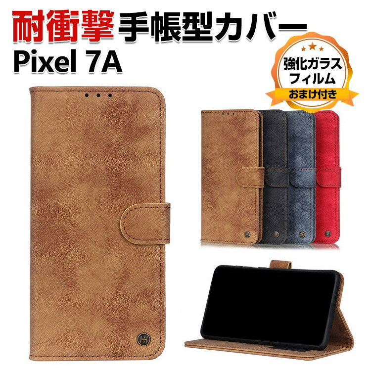 Google Pixel 7a Pixel 8 Pixel 8 Pro P[X 蒠^ PUU[  CASE h~ X^h@\ ֗ p J[h[ ubN^ JbR ϏՌ Jo[ lC ֗̍ Android X}z O[O sNZ 7a 蒠^Jo[ KXtB ܂t