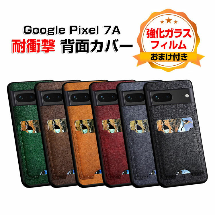 Google Pixel 7a P[X ϏՌ Jo[ PUU[  CASE h~ ֗ p J[h[ JbR lC ֗̍ Android X}z ی O[O sNZ 7a P[X wʃJo[ KXtB ܂t