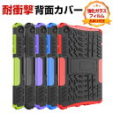 NEC LAVIE Tab T8 T0855/GAS PC-T0855GAS T9 T0975/GAS PC-T0975GAS ケース カバー タブレットPC ...