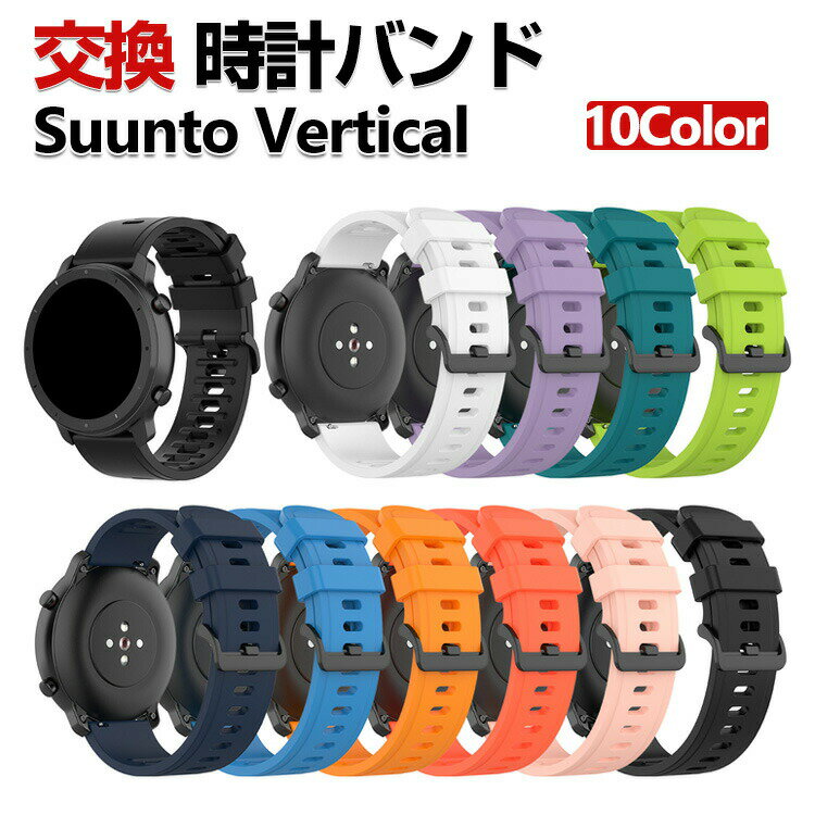 Suunto Vertical  oh VRf  rvxg X|[c xg p xg ւxg Y }`J[ ȒP u₩ lC  xg oh22mm Hsv bŃoh\ rvoh xg