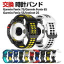 Garmin Fenix 7S Fenix 6S Fenix 5S instinct 2S 交換 バンド シリコン素材 おしゃれ 腕時計ベルト スポーツ ベルト...