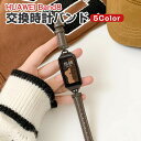 HUAWEI Band 8 交換 バンド オシャレな PUレザー素材 交換用 ベルト 替えベルト マルチカラー 簡単装着 爽やか 携帯に便利 実用 人気 ベルト...