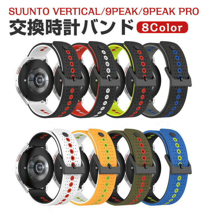 Suunto Vertical Suunto 9 Peak Pro Suunto 5 Peak Suunto 9 Peak  oh VRf  rvxg X|[c xg p xg ւxg Y }`J[ ȒP u₩ lC  xg oh22mm rvoh xg