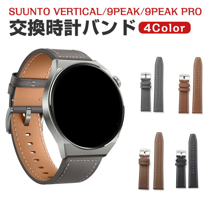 Suunto Vertical Suunto 9 Peak Pro Suunto 5 Peak Suunto 9 Peak  Х P...