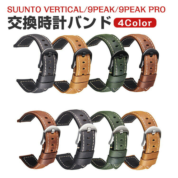 Suunto Vertical Suunto 9 Peak Pro Suunto 5 Peak Suunto 9 Peak  Х P...
