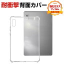 NEC LAVIE T0975/GAS(PC-T0855GAS) TAB09/H01(PC-TAB09H01) TAB09/H02(PC-TAB09H02) ケ...