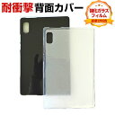NEC LAVIE T0975/GAS(PC-T0855GAS) TAB09/H01(PC-TAB09H01) TAB09/H02(PC-TAB09H02) ケ...