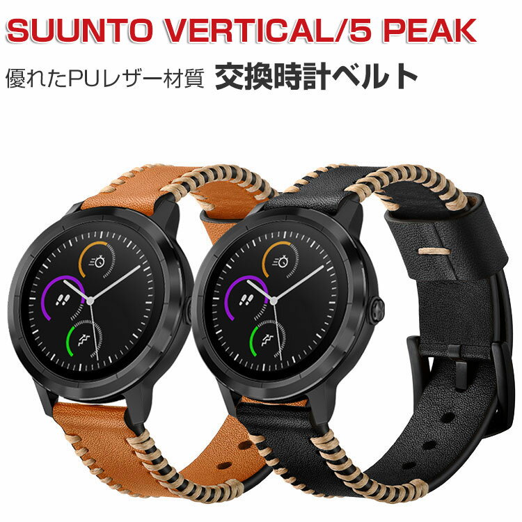 SUUNTO VERTICAL 5 PEAK  oh EFAu[EX}[gEHb` PUU[ rvxg X|[c xg p 22mm ւxg ȒP Hsv jp p Xg VERTICAL 5 PEAK xg rvoh  Mtg  oh