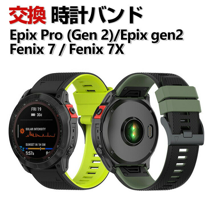 Garmin epix Pro (Gen 2) 47mm 51mm EPIX gen2 Fenix 7 Fenix 7X  oh VRf  rvxg X|[c xg p xg ւxg Y }`J[ ȒP u₩ lC  xg K[~ rvoh xg