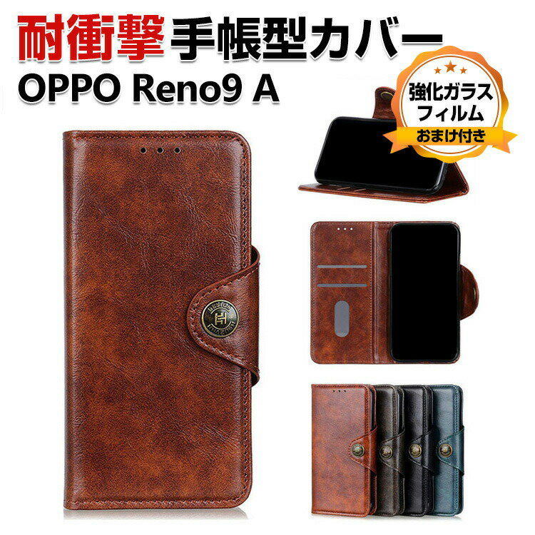 OPPO Reno9 A P[X Jo[ Android X}[gtH P[X 蒠^ PUU[  Ib| m 9A CASE h~ X^h@\ ֗ p J[h[ ubN^ JbR lC Reno9A P[X X}z 蒠^Jo[ KXtB ܂t