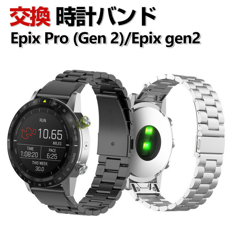 Garmin epix Pro (Gen 2) 42mm 47mm 51mm EPIX gen2  oh IV XeX p xg ւxg }`J[ ȒP u₩ gтɕ֗ lC xg   EFAu[EX}[gEHb` rvoh xg