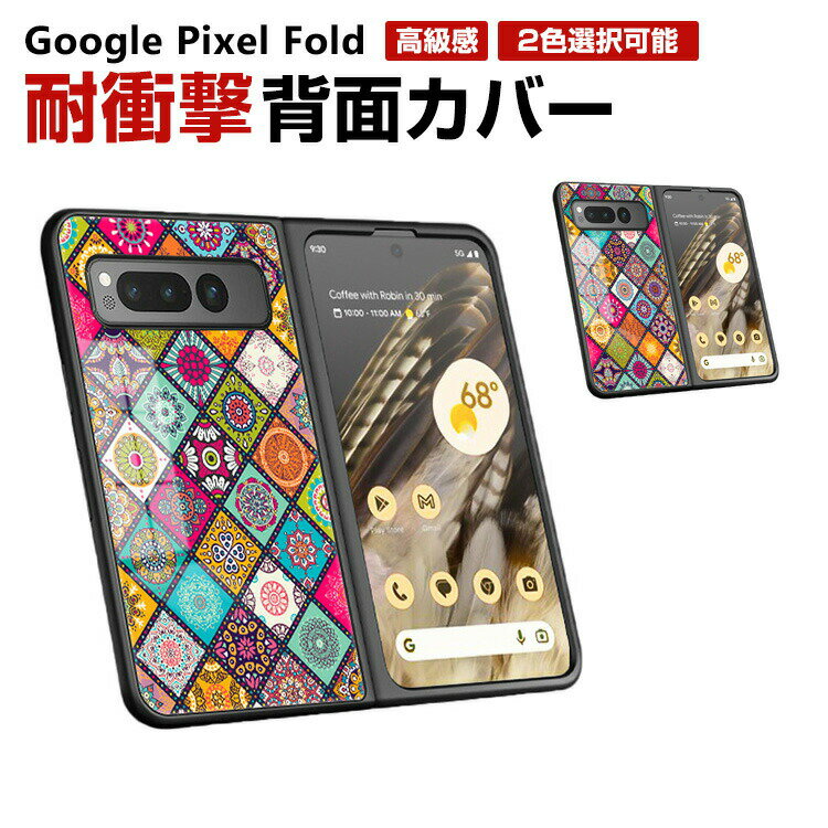 O[O Google Pixel Fold P[X PC vX`bN AndroidX}z P[X ܂肽݌^  CASE wʋKX JYی ϏՌ y ₷ H Ў莝 Sʕی JbR ֗ p n[hJo[ lC wʃJo[