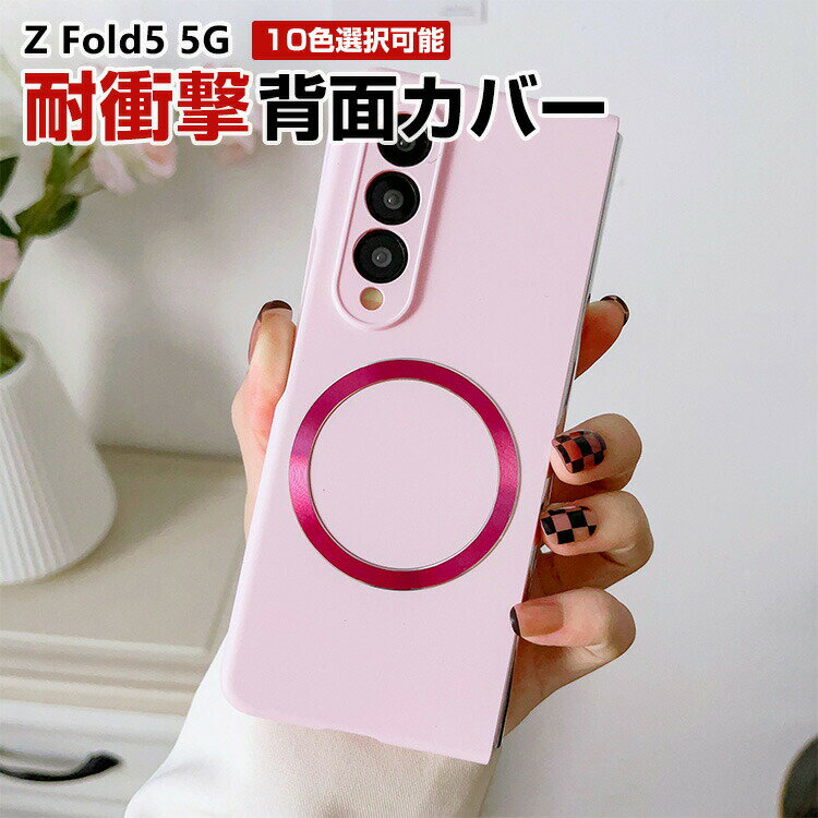 Galaxy Z Fold5 5G P[X PC vX`bN C[d\ JYی CASE ϏՌ y ₷ lϏՌ h~ H Ў莝 Sʕی JbR ֗ p n[hJo[ lC wʃJo[