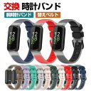 Fitbit Inspire3 フィットビット 交換 バンド シリコン素材 腕時計ベルト スポーツ ベルト 交換用 ベルト 替えベルト 綺麗な マルチカラー 簡単装着 爽やか 携帯に便利 おすすめ おしゃれ ベルト 人気 柔軟 Inspire 3 腕時計バンド 交換ベルト