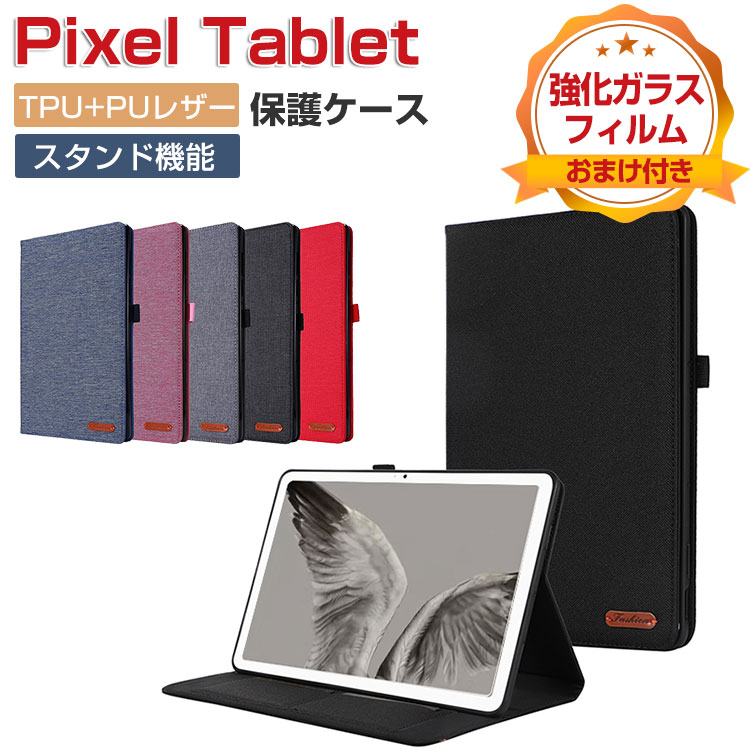 Google Pixel Tablet P[X ϏՌ Jo[ PUU[+TPUf fj ₷ Ռz h~  X^h@\ [dXs[J[ z_[Ή  JbR یJo[ O[O sNZ ^ubg 11C` 蒠^Jo[ KXtB܂t