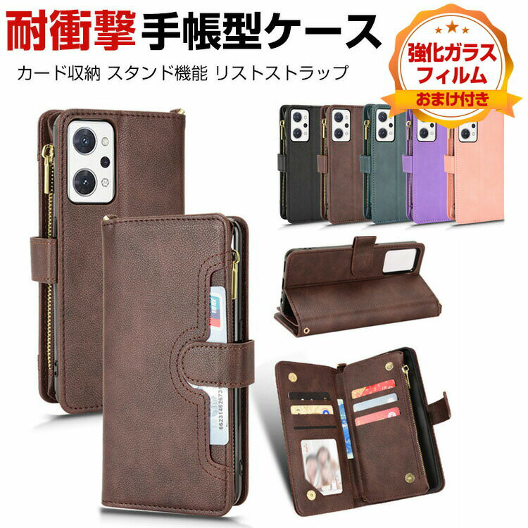 Ib| m 9A OPPO Reno9 A P[X Jo[ Android X}[gtH P[X 蒠^ PUU[  CASE h~ X^h@\ ֗ p J[h[ ubN^ XgXgbv Xgbvt ֗̍ Reno9AP[X 蒠^Jo[ KXt