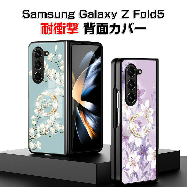 Samsung Galaxy Z Fold5 5G P[X ܂肽݌^AndroidX}zANZT[ KX&PC Y  h~ OuPbgt CASE  ϏՌ y ₷ Sʕی JbR ֗ p n[hJo[ lC P[X wʃJo[