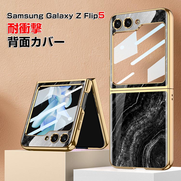 TX MNV[ Samsung Galaxy Z Flip5 5G P[X ܂肽݌^ Android X}zANZT[ KX&PC 2d\ CASE ϏՌ y ₷ Sʕی  JbR Ռɋ ֗ p n[hJo[ lC Y N₩  wʃJo[