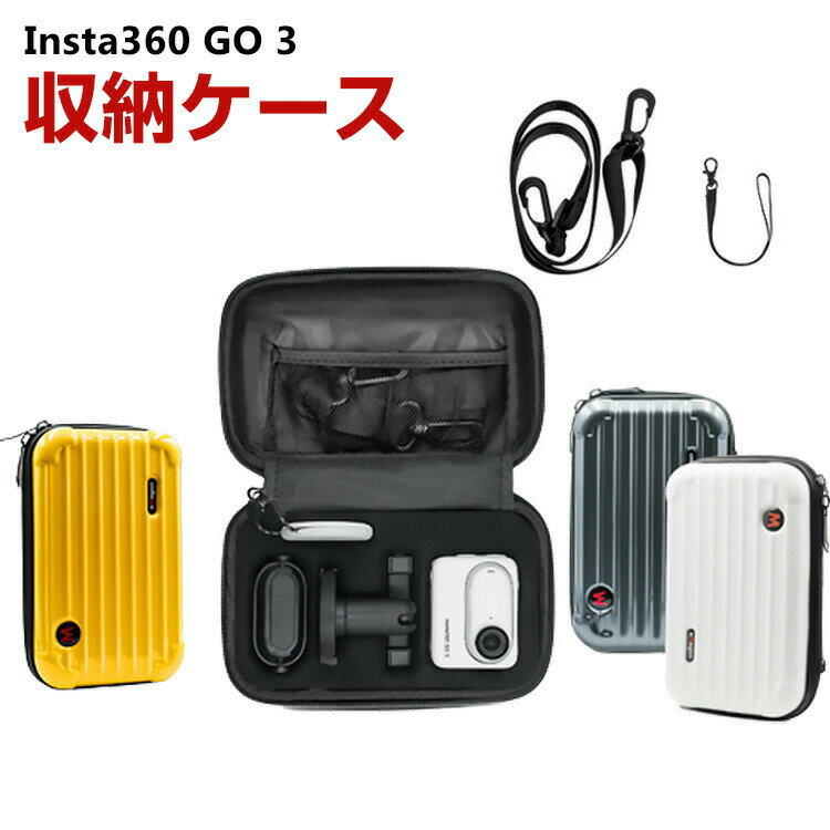 Insta360 GO 3 ケース 収納 保護ケース バッグ キャーリングケース 耐衝撃 ケース Insta360 GO 3 小型アクションカメラ 本体や磁気ペンダントなどのアクセサリも収納可能 ストラップ付き ハードタイプ 収納ケース ポーチ 防震 防塵 携帯便利