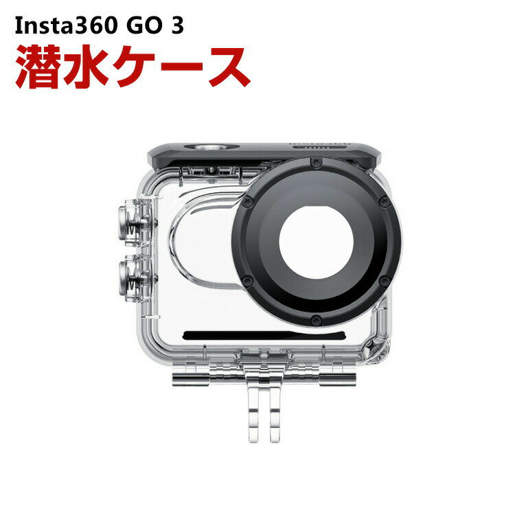 Insta360 GO 3 インスタ360 