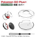 Pokemon GO Plus+ P[X ϏՌ vX`bN PCf Xgbvt gѕ֗ یP[X Ռh~ ی ֗ p lC Ռz EȒP یANZT[ Pokemon GO Plus+ P[X CASE