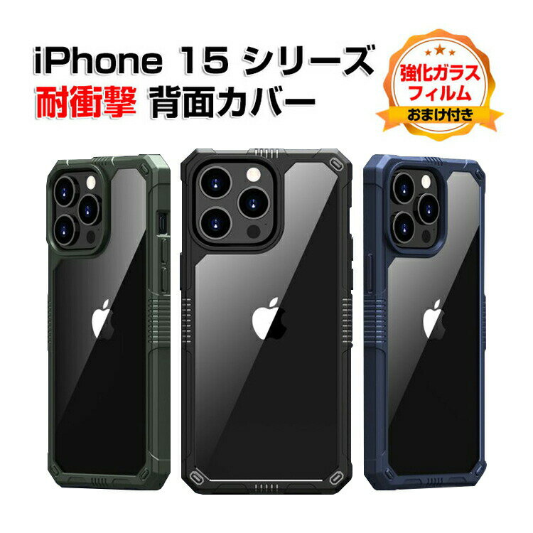 Abv ACtH Apple iPhone 15 15 Plus 15 Pro 15 Pro MaxP[X TPU&PC wʃJo[ 킢 CASE ₷ y Ռh~ h~ NA  u₩ Y Jt  lC ӂ P[X KXtB ܂t