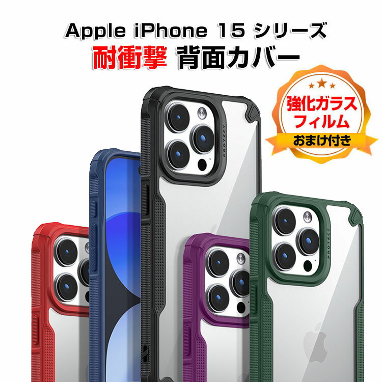 Abv ACtH Apple iPhone 15 15 Plus 15 Pro 15 Pro MaxP[X TPU&PC wʃJo[ 킢 CASE ₷ y Ռh~ h~ NA  u₩ Y Jt  lC ӂ P[X KXtB ܂t