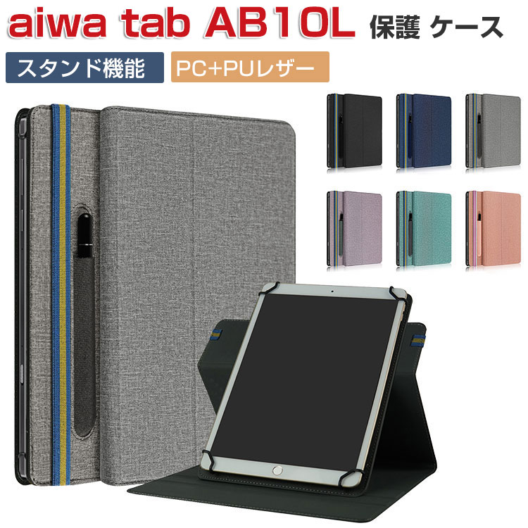 楽天市場】aiwa tab AB10Lの通販 楽天市場】aiwa tab AB10Lの通販