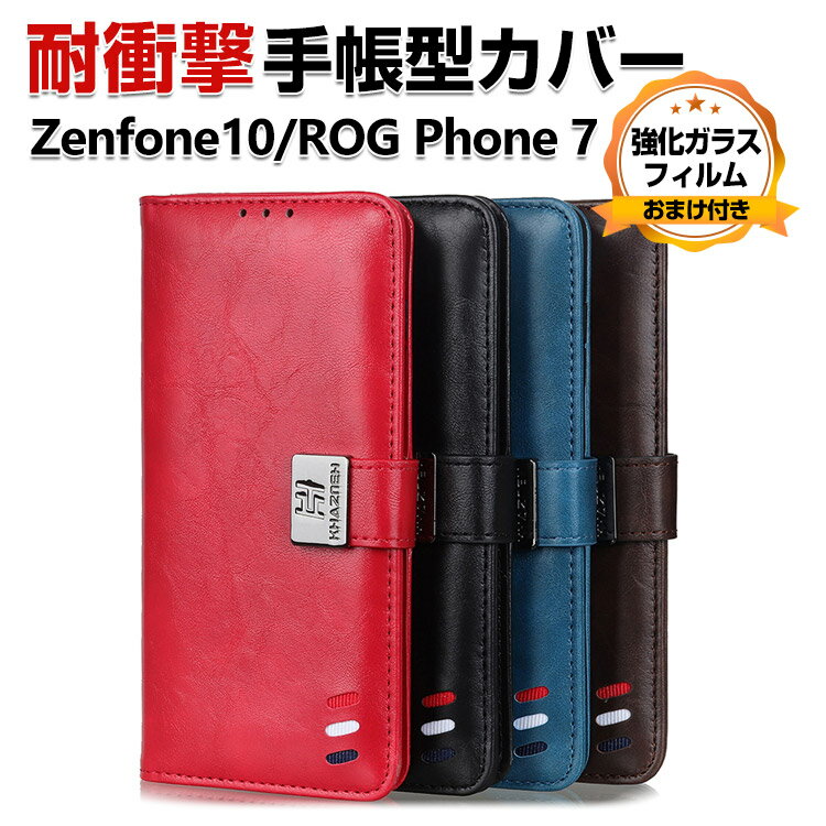 ASUS Zenfone 10 ROG Phone 7 ROG Phone 7 Ultimate P[X ϏՌ Jo[ 蒠^ z^ PUU[   h~ X^h@\ J[h[ y ubN^ JbR lC p ֗̍ X}z 蒠^Jo[ CASE KXtB ܂t