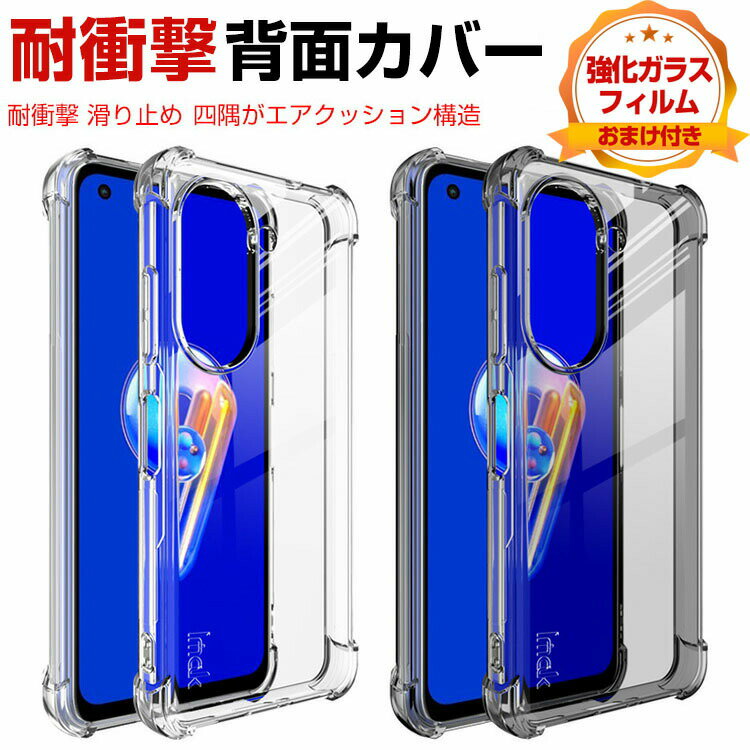 AX[X [tH10 ASUS Zenfone 10 P[X Jo[ NA CASE ՌɋTPUf X}zیP[X ϏՌ Ռh~ یop[ Ah~ h~ H ӂ ֗ p lC    \tgJo[ KXt