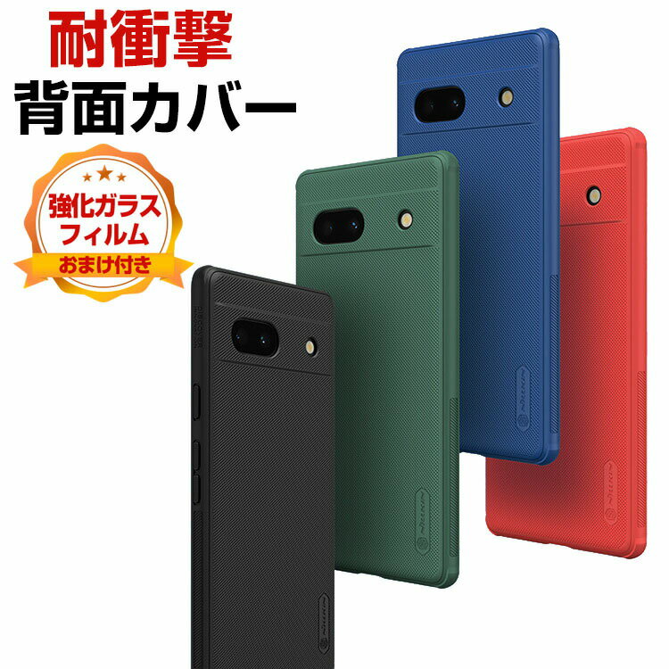 O[O Google Pixel 8 Pixel 8 Pro P[X Jo[ ϏՌJo[ CASE PCf vX`bN ϏՌJo[ Ռh~ ӂ ֗ p wh~ h~ Pixel 8P[X Pixel 8 ProJo[lC   wʃJo[ KXt