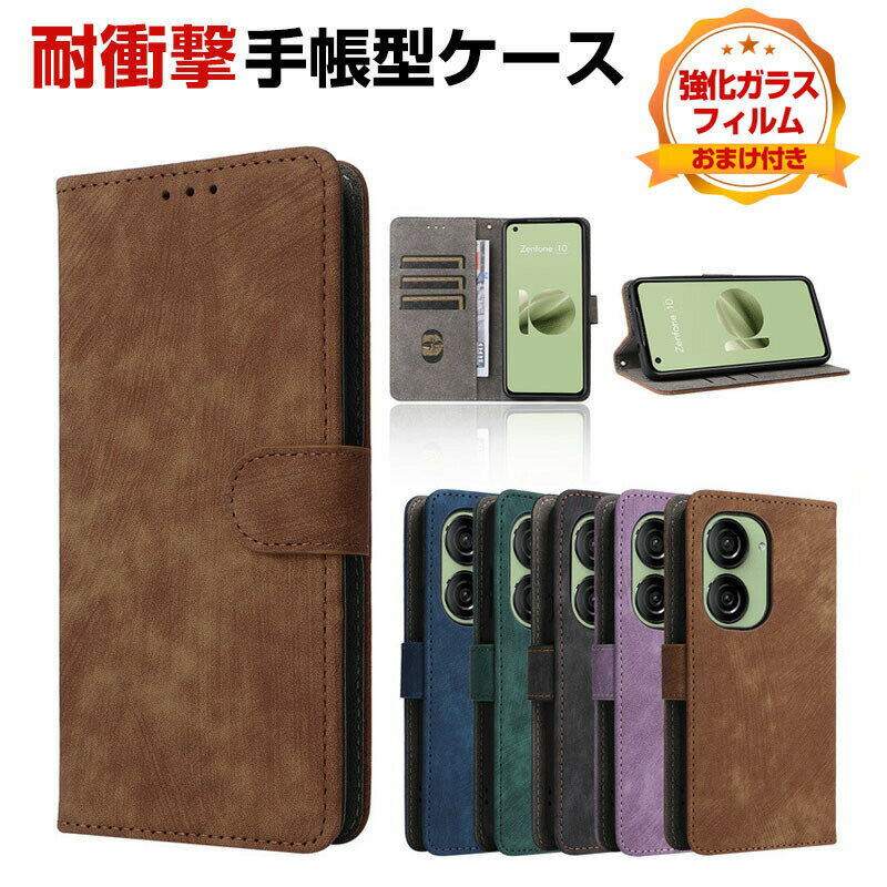 AX[X [tH10 ASUS Zenfone 10 P[X Jo[ 蒠^ z^ TPU&PU U[  CASE h~ X^h@\ u@\ XgXgbv Xgbvt ϏՌJo[ Sʕی J[h[ y h~ lC ֗ p 蒠^Jo[ KXt