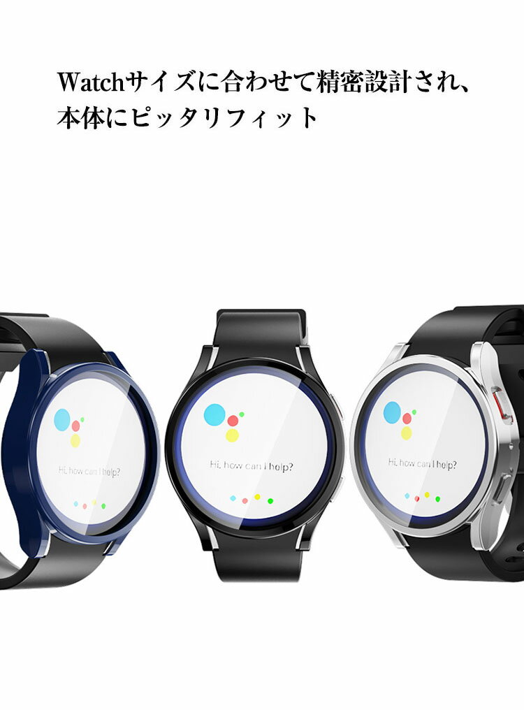 サムスン ギャラクシー Samsung galaxy Watch6 40mm 44mm ケース カバー ウェアラブル端末・スマートウォッチ きらきら ラインストーン マルチカラー TPU素材メッキ仕上げ ソフトケース 液晶画面保護 CASE 耐衝撃カバー 軽量 おしゃれ