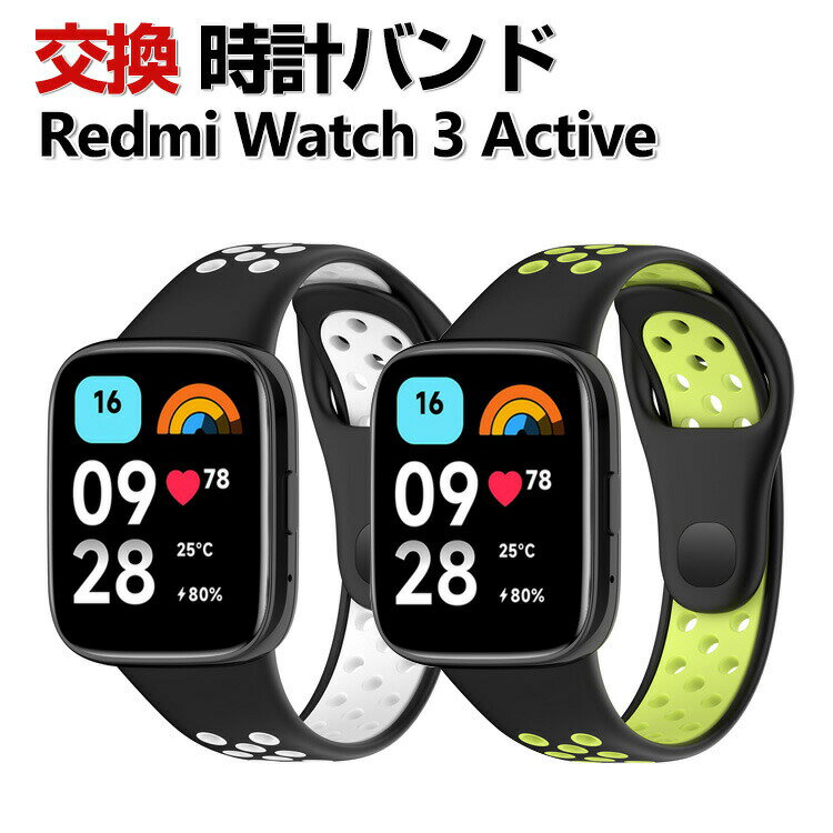 Redmi Watch 3 Active  oh VRf  rvxg X|[c xg p xg ւxg Y }`J[ ȒP u₩ gтɕ֗ jp p lC  xg VI~ rvoh xg