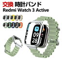 Redmi Watch 3 Active 交換 バンド シリコン素材 おしゃれ 腕時計ベルト スポーツ ベルト 交換用 ベルト 替えベルト 綺麗な マルチカラー...